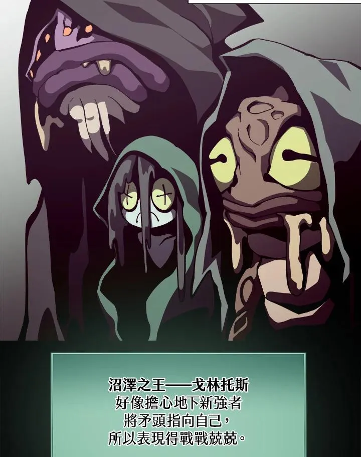 第39话 第56页