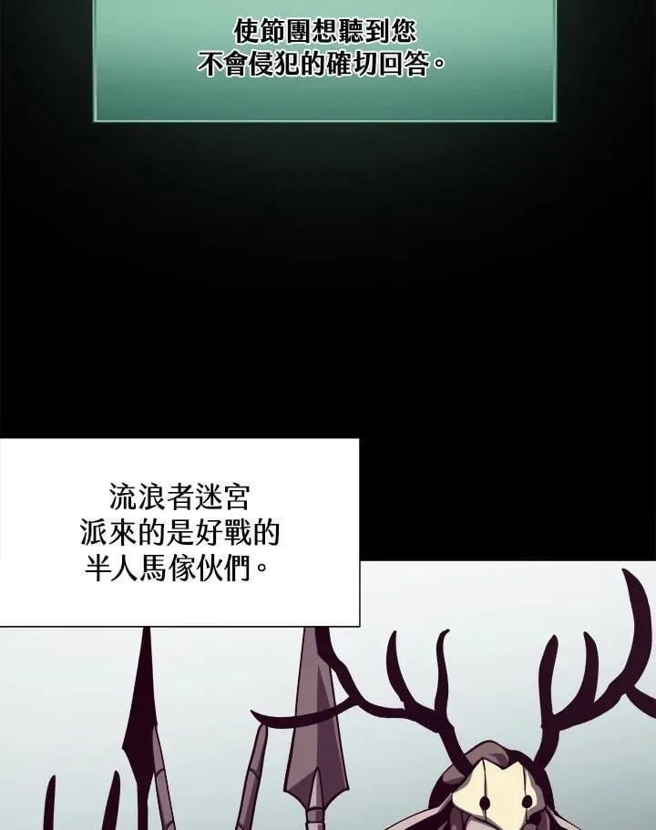 第39话 第57页