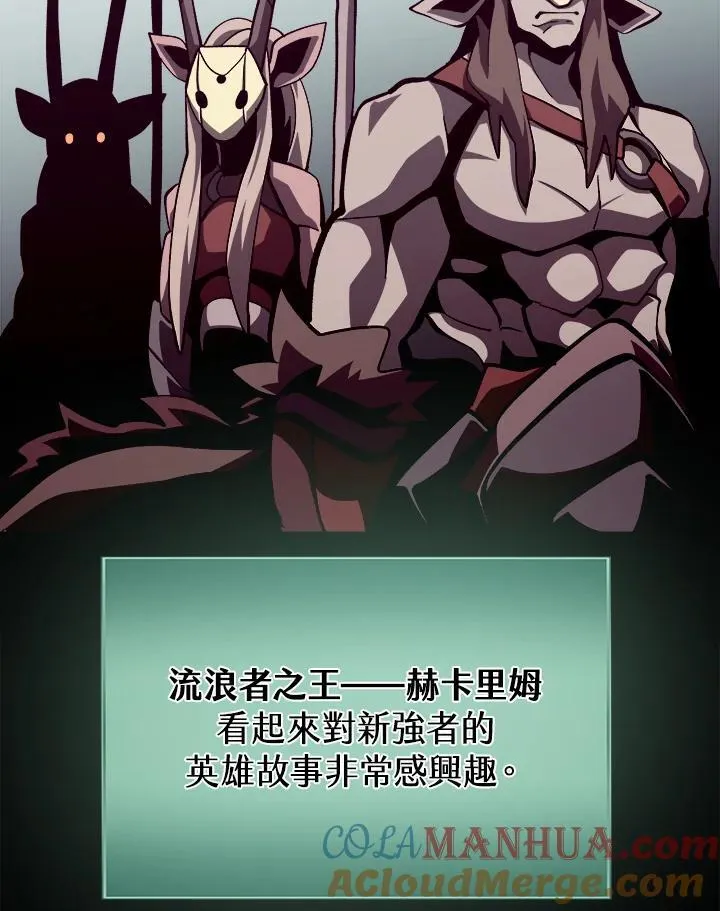 第39话 第58页