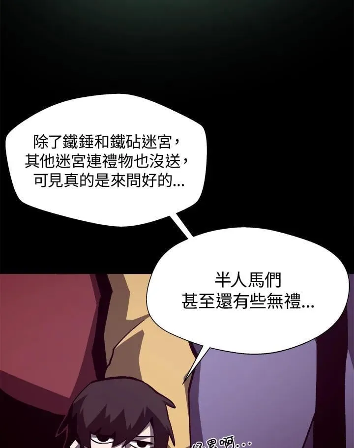 第39话 第59页