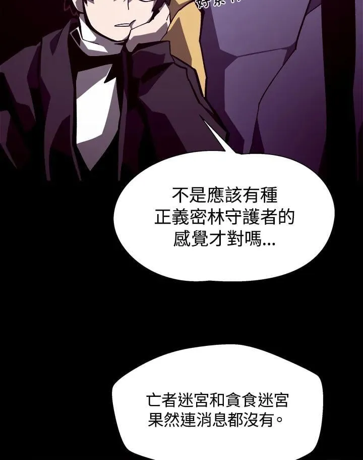 第39话 第60页