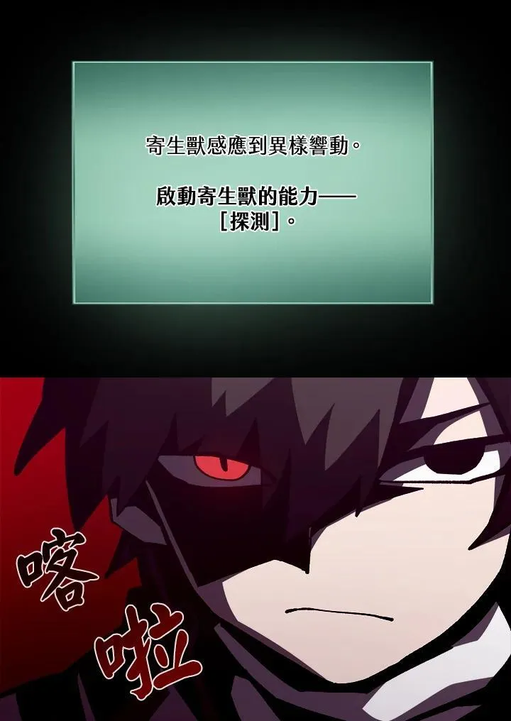 第39话 第62页