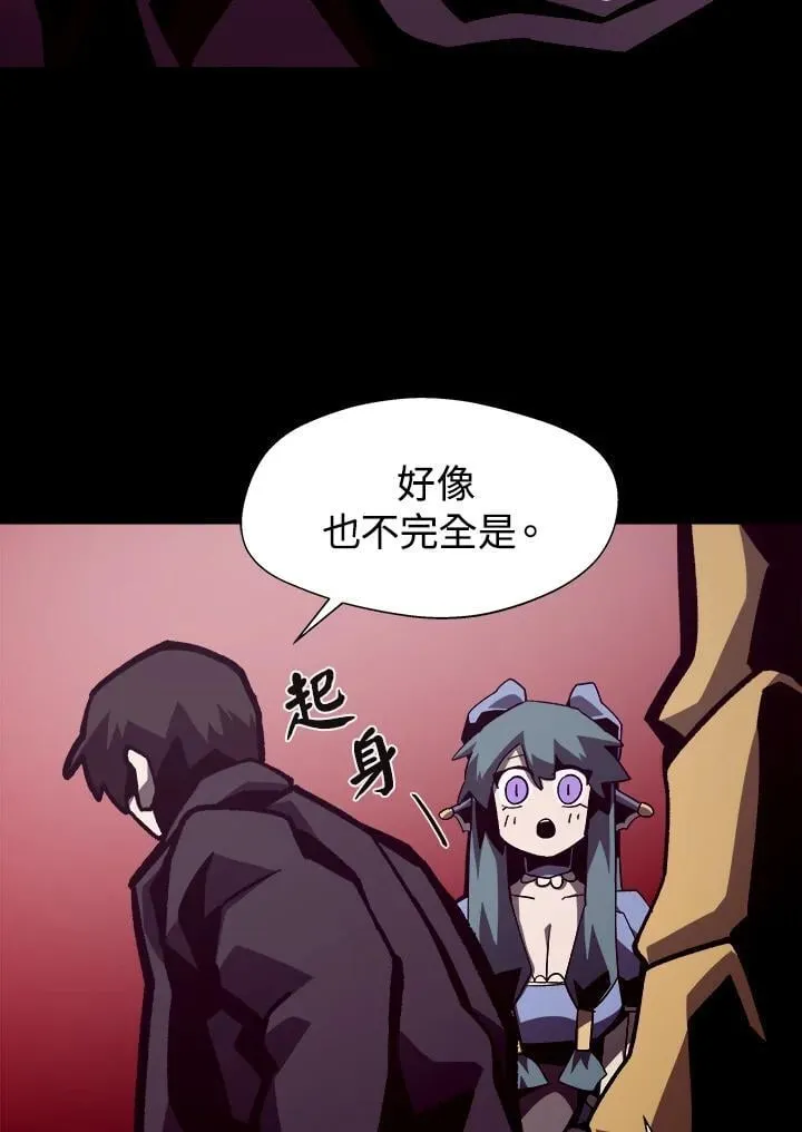 第39话 第63页