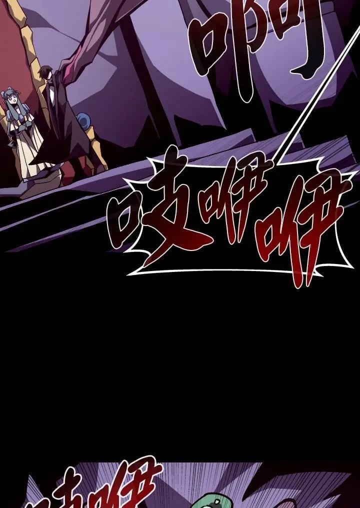 第39话 第65页