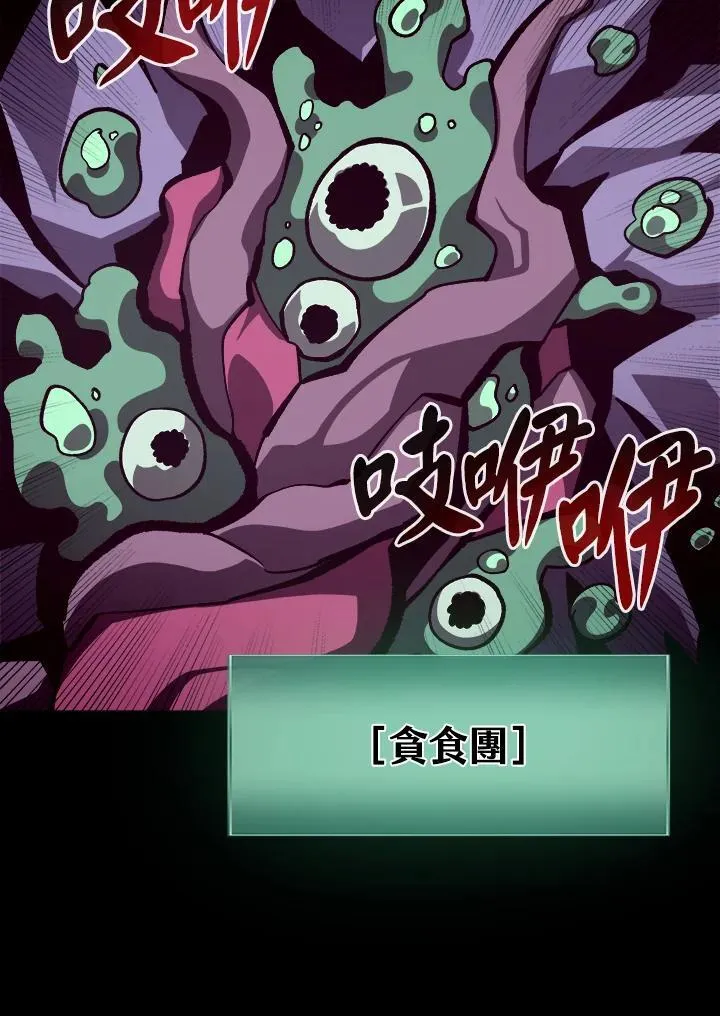 第39话 第66页
