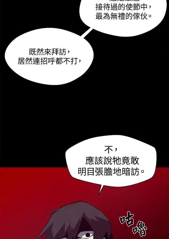 第39话 第68页
