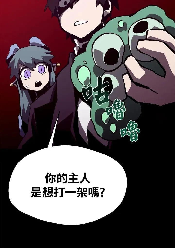 第39话 第69页