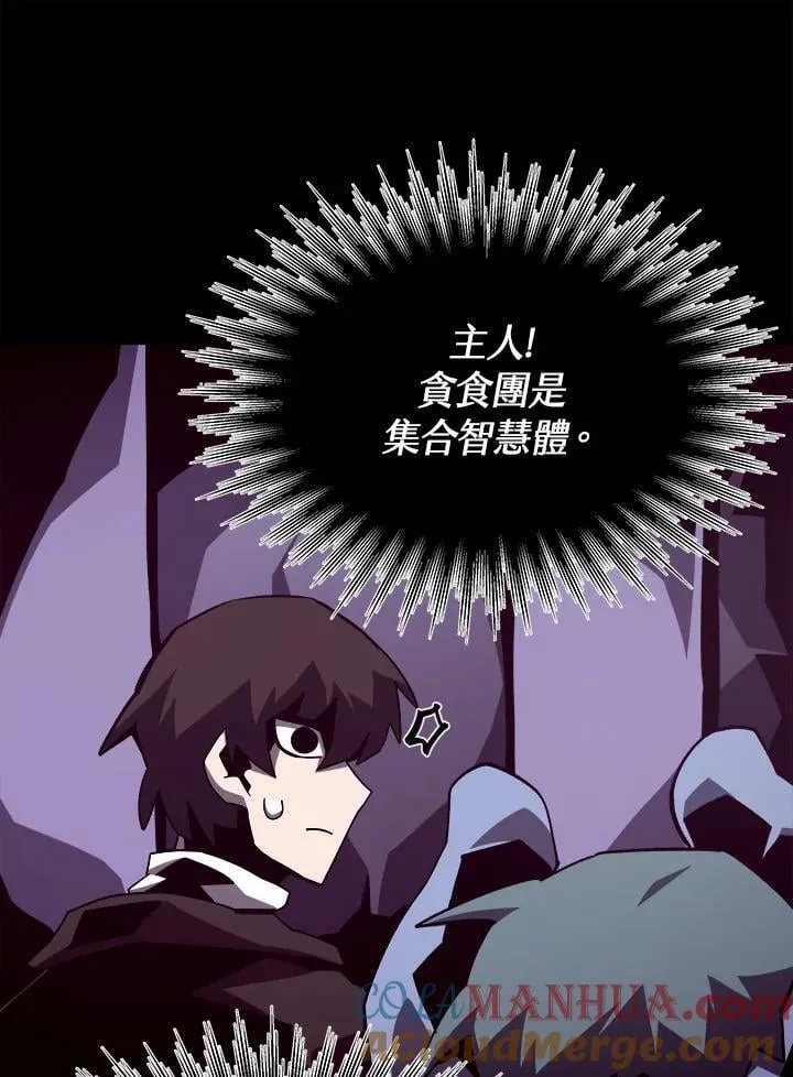 第39话 第70页