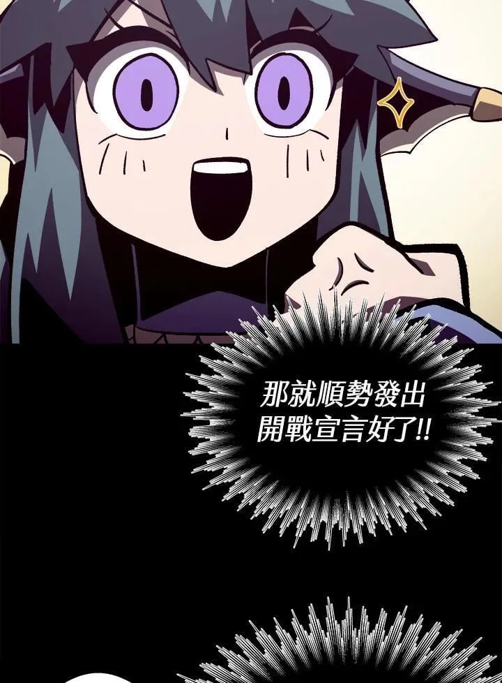 第39话 第72页