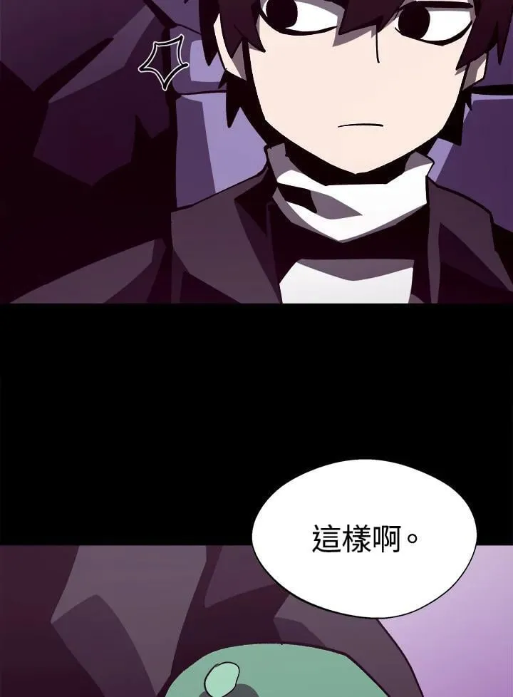 第39话 第75页