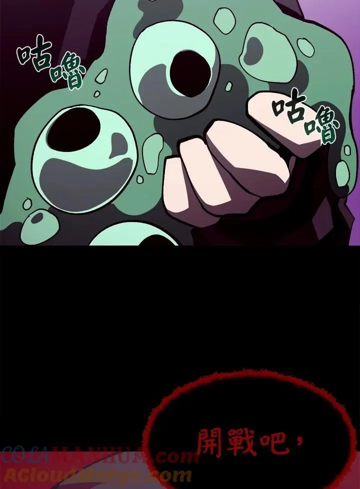 第39话 第76页