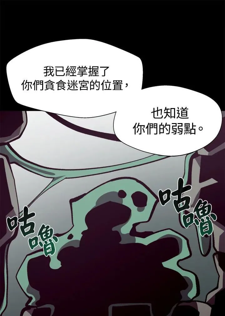 第39话 第78页