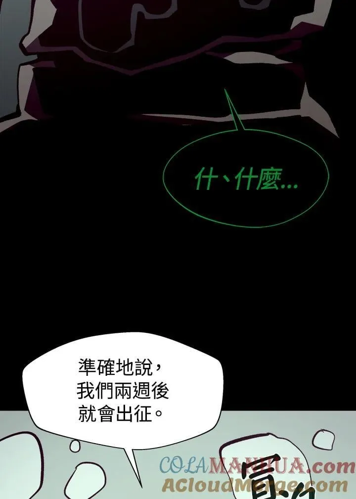 第39话 第79页