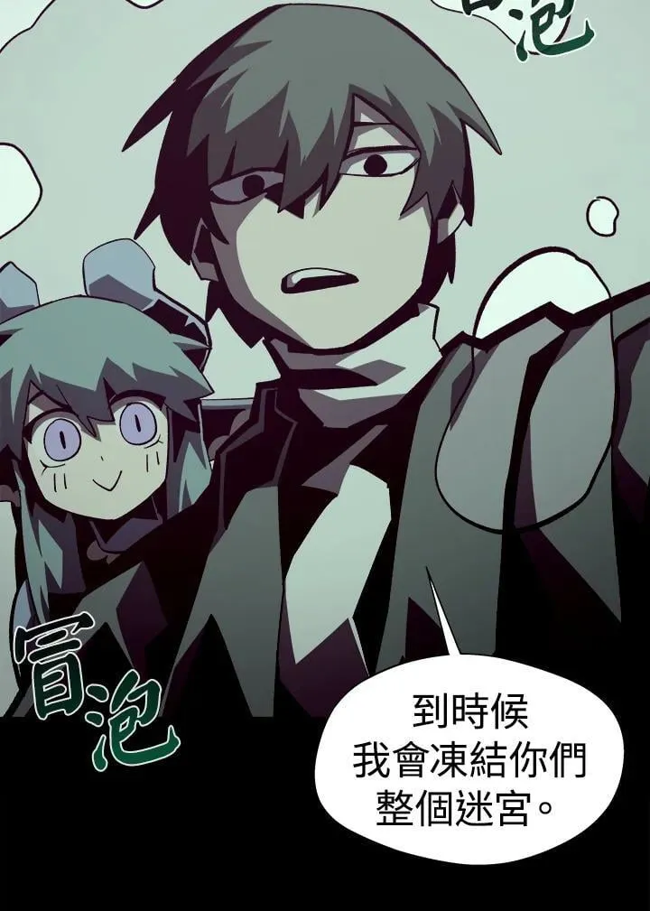 第39话 第80页