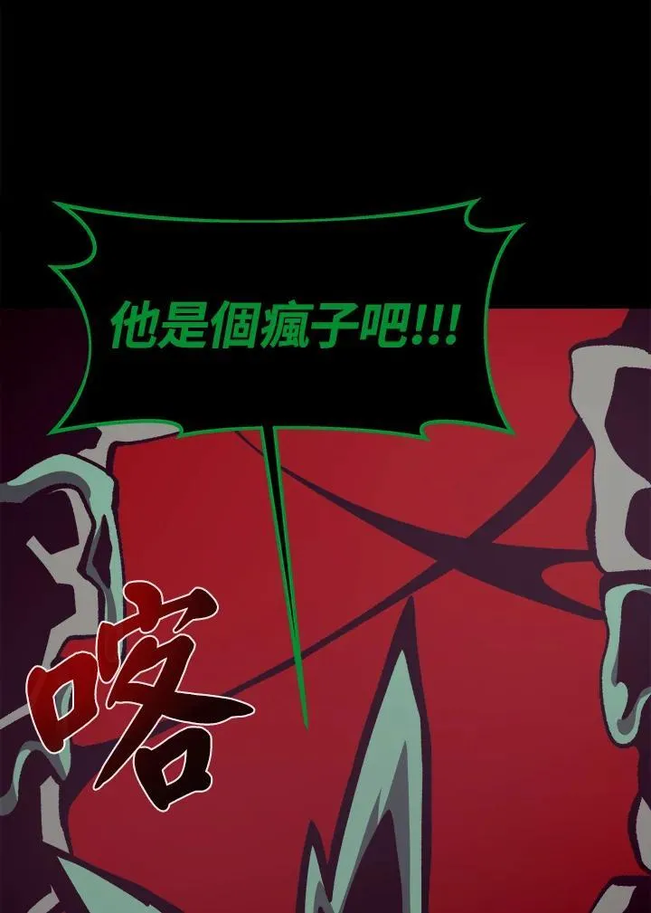 第39话 第81页