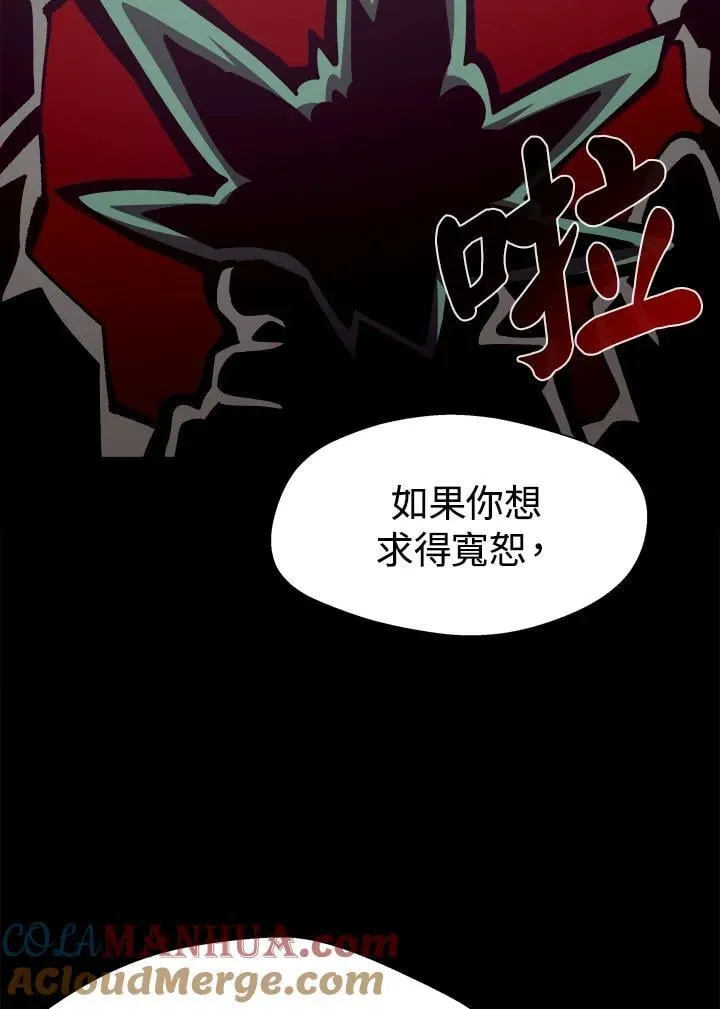 第39话 第82页