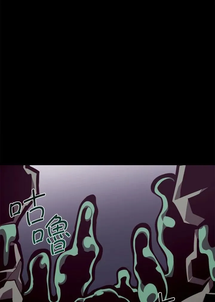 第39话 第84页