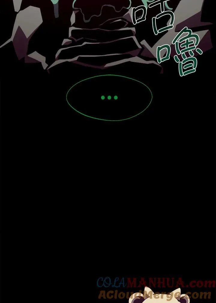 第39话 第85页
