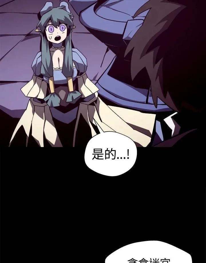 第39话 第89页