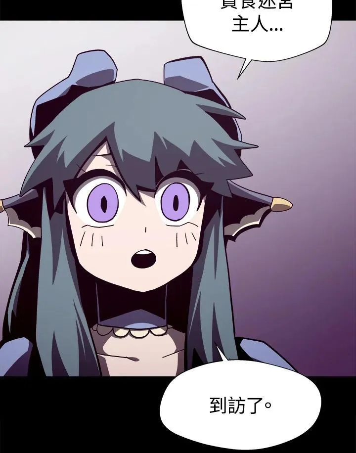 第39话 第90页