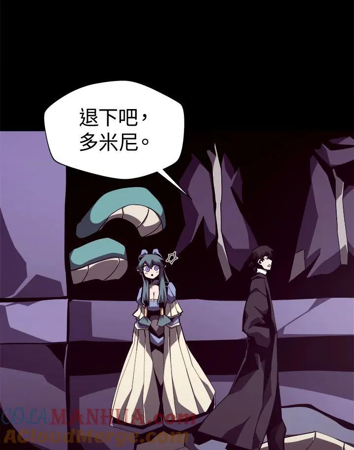 第39话 第91页