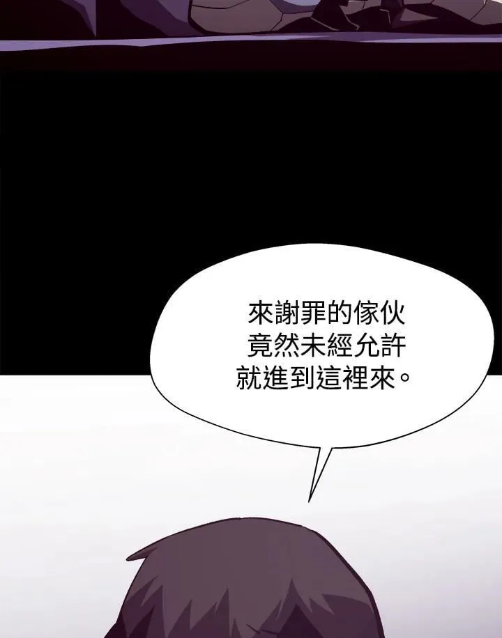 第39话 第92页