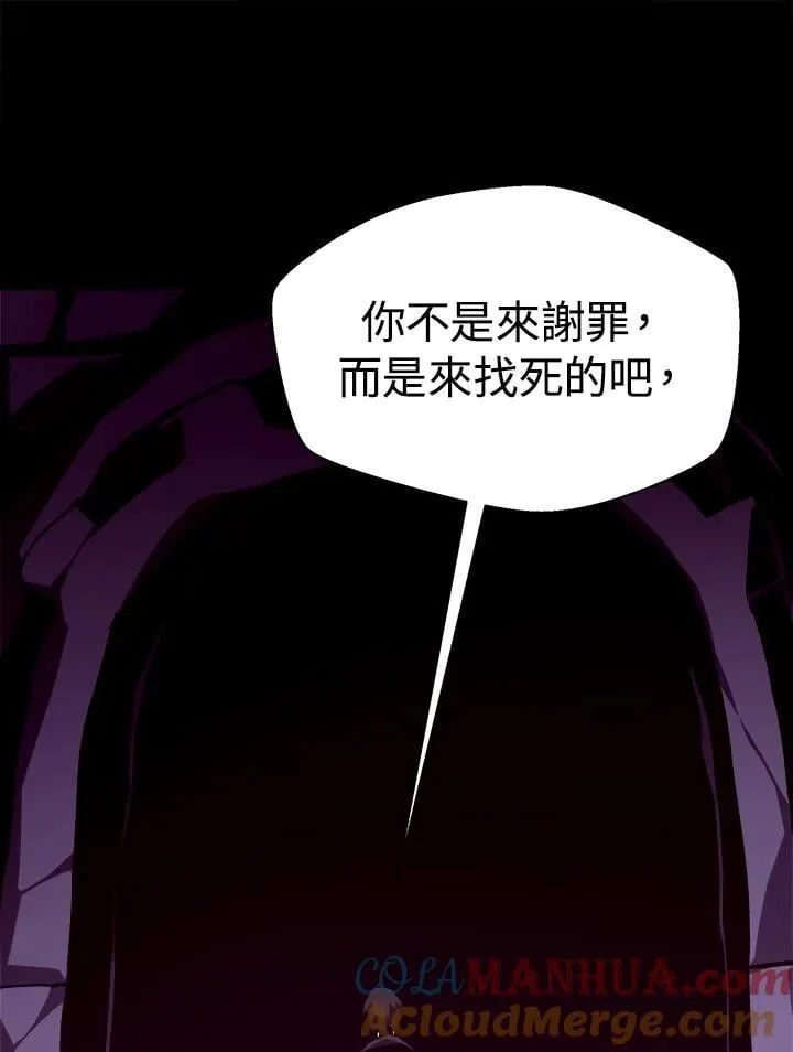 第39话 第94页