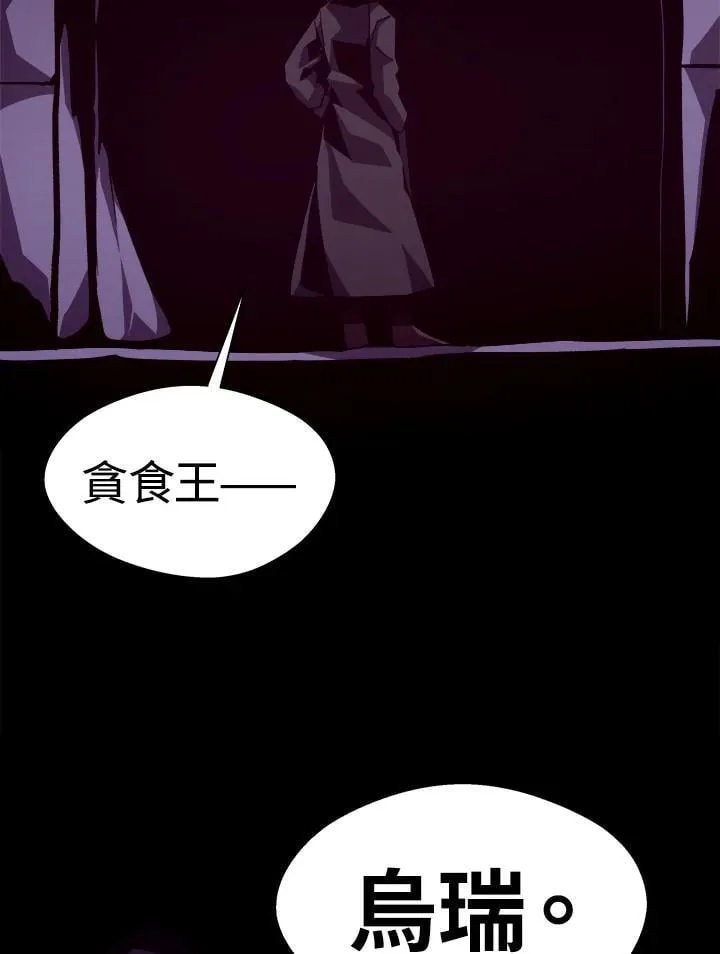 第39话 第95页