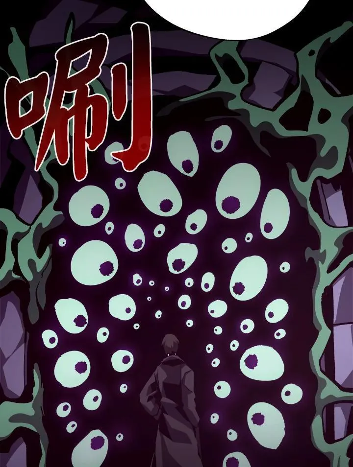 第39话 第96页