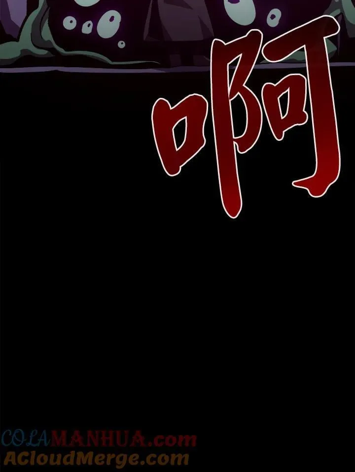 第39话 第97页