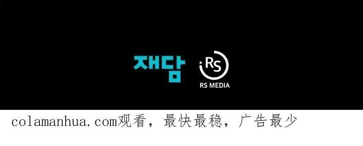 第39话 第98页