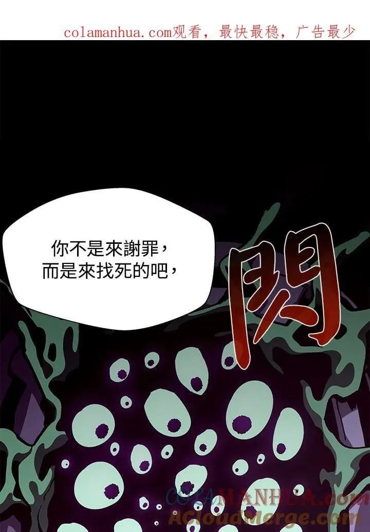第39话 第99页