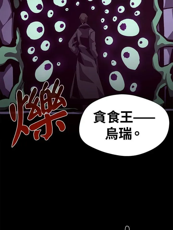第40话 第2页