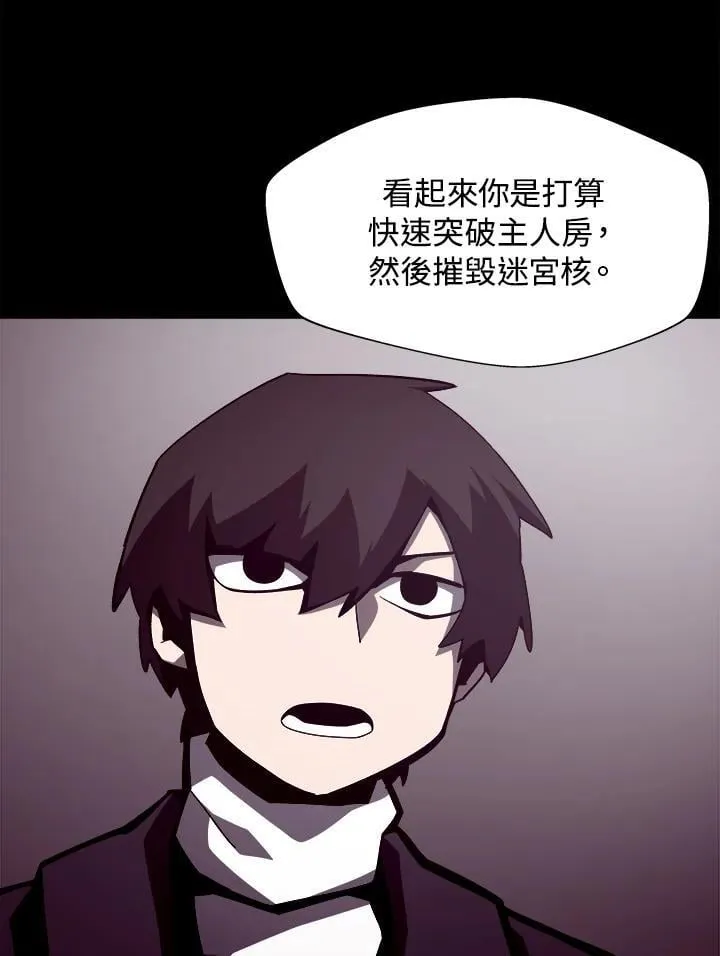 第40话 第4页