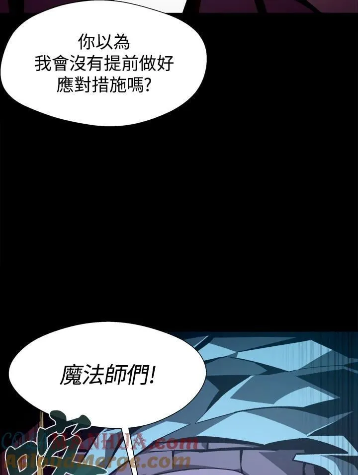 第40话 第5页