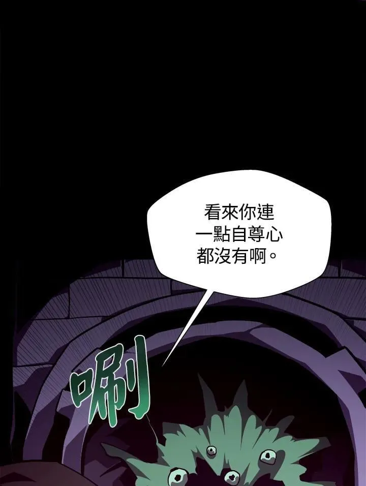 第40话 第8页