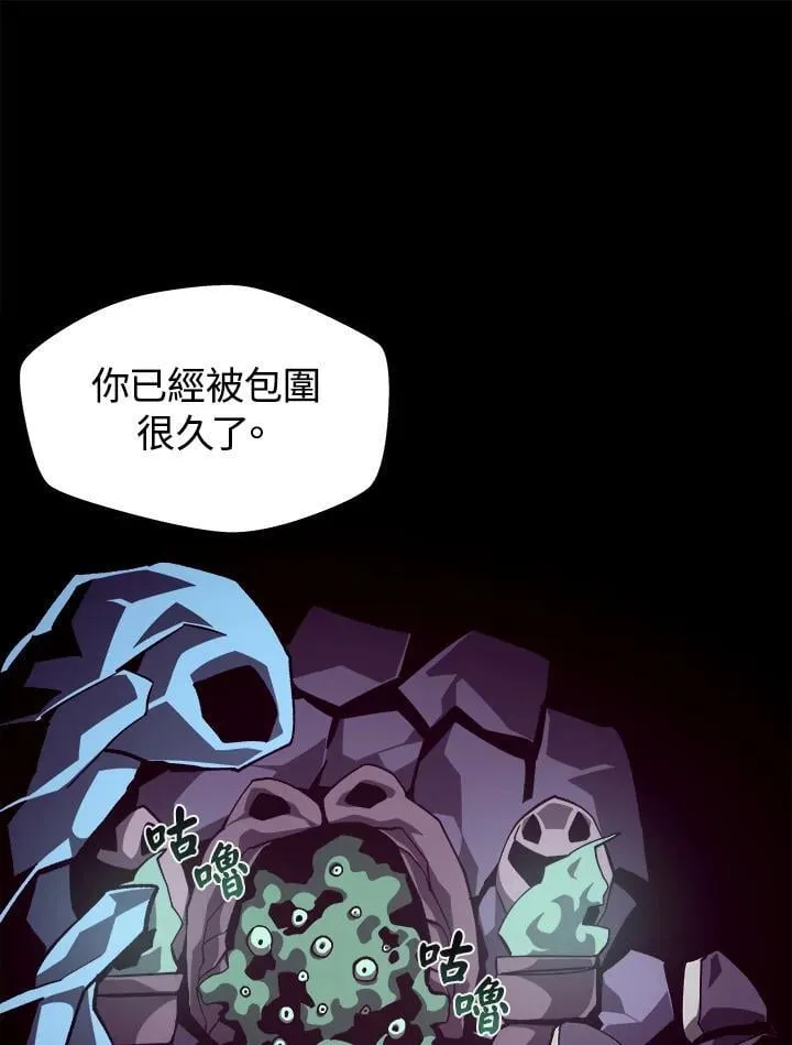 第40话 第10页