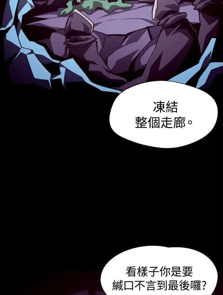 第40话 第11页