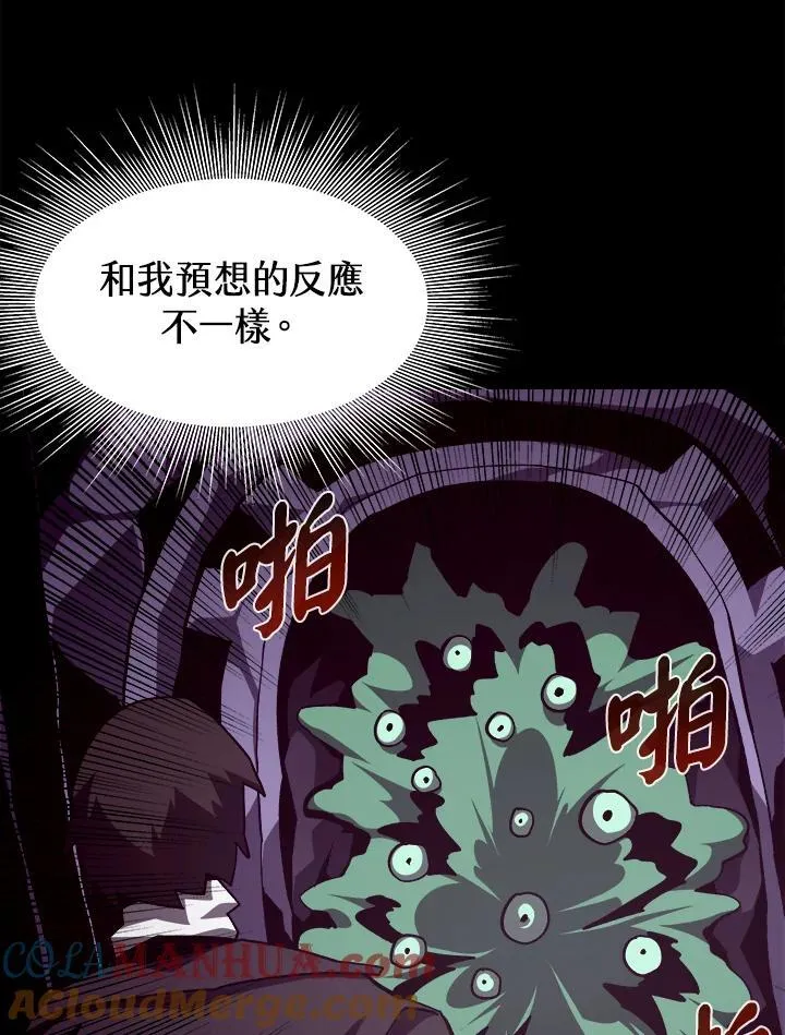 第40话 第13页