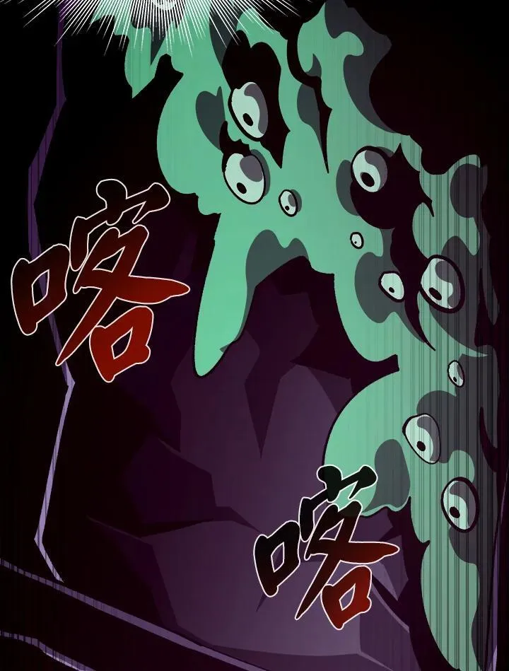 第40话 第15页