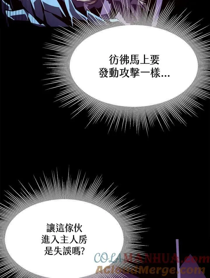 第40话 第17页