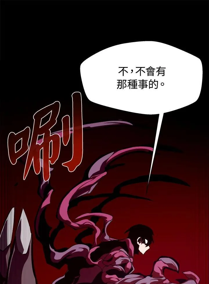 第40话 第19页