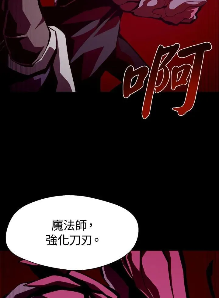 第40话 第20页
