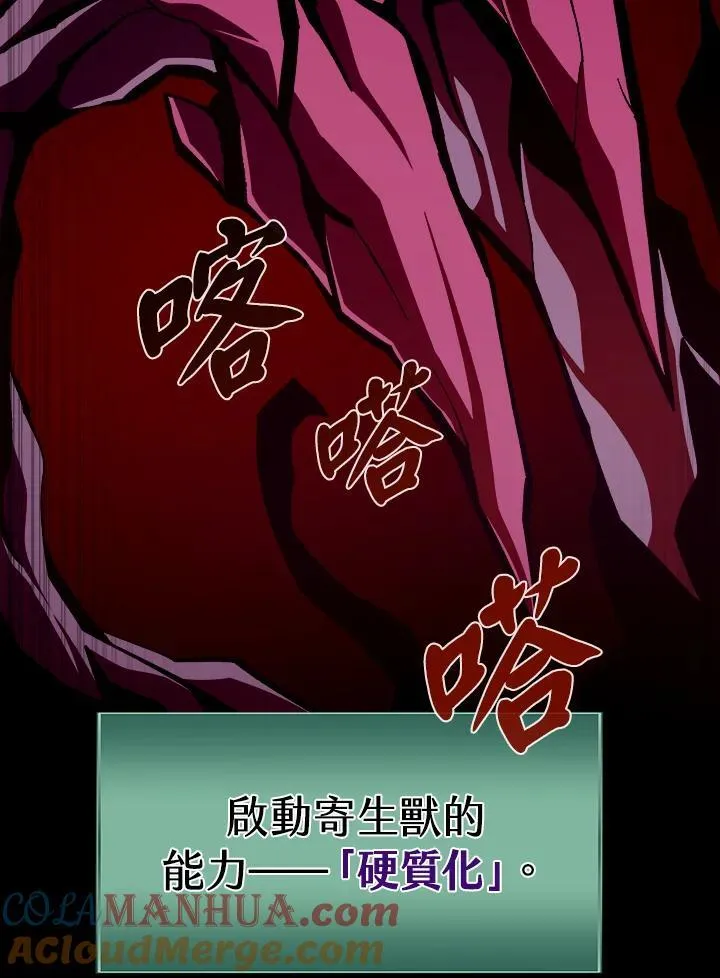 第40话 第21页