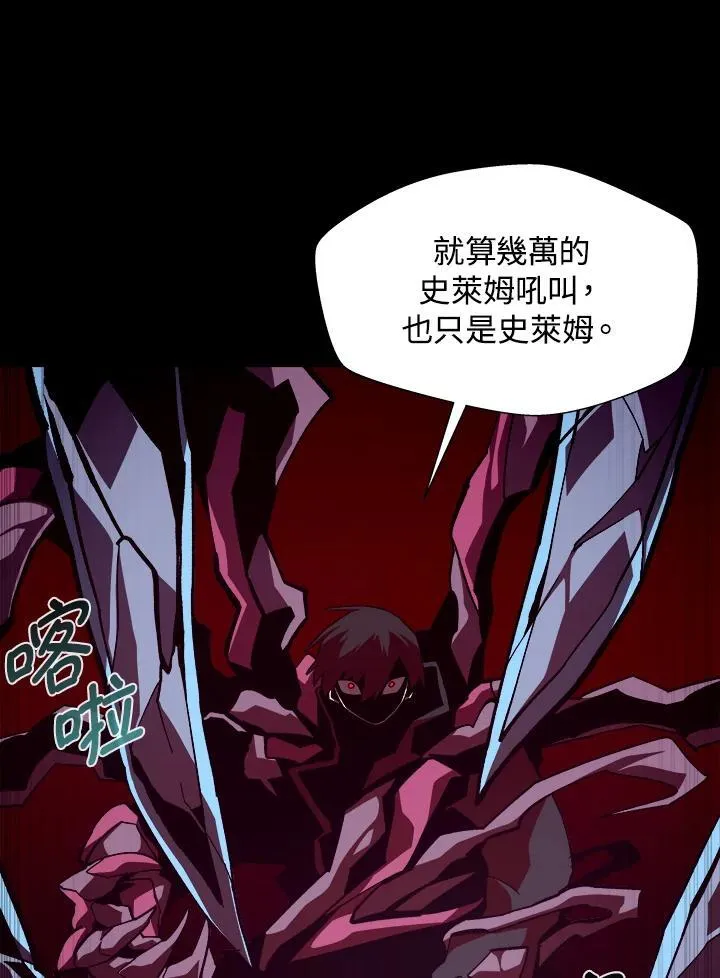 第40话 第22页