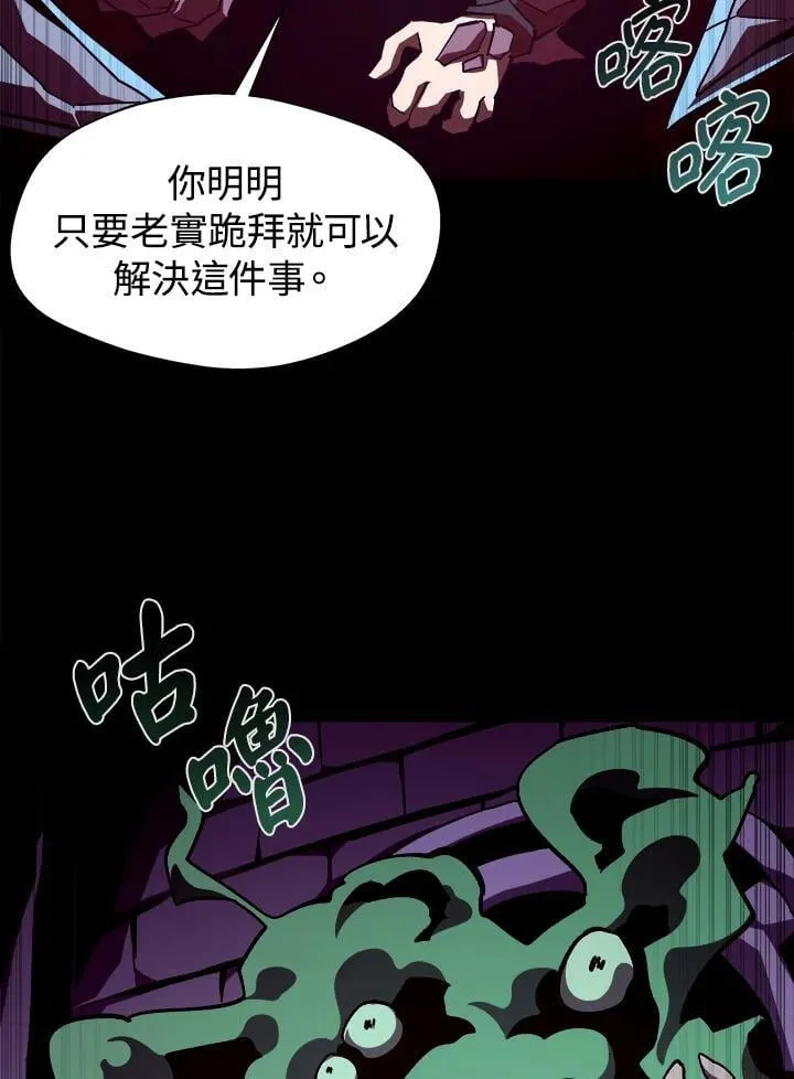 第40话 第23页