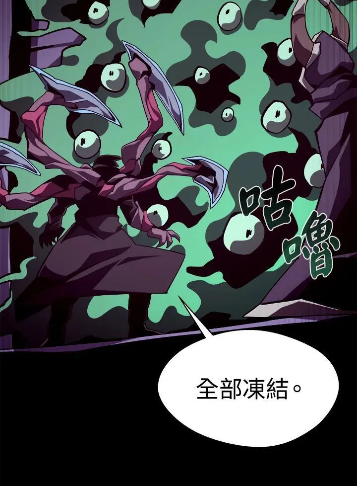 第40话 第24页