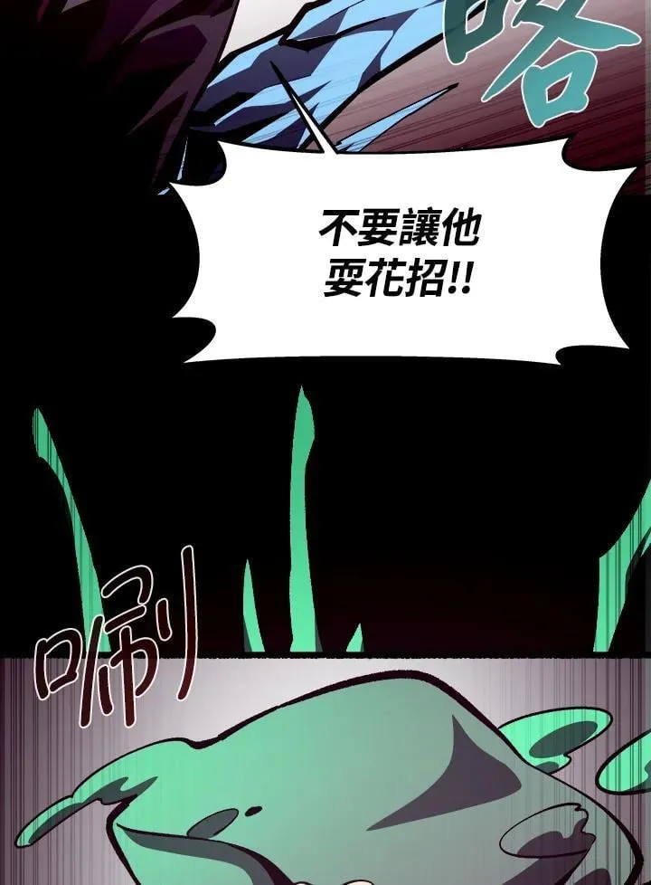 第40话 第28页