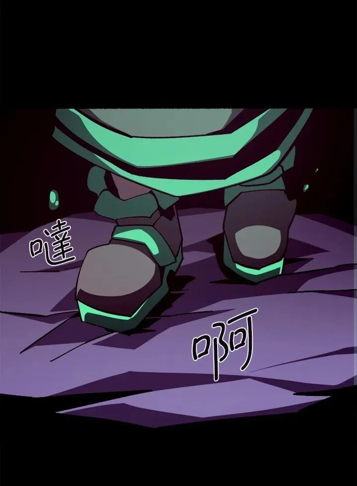第40话 第31页