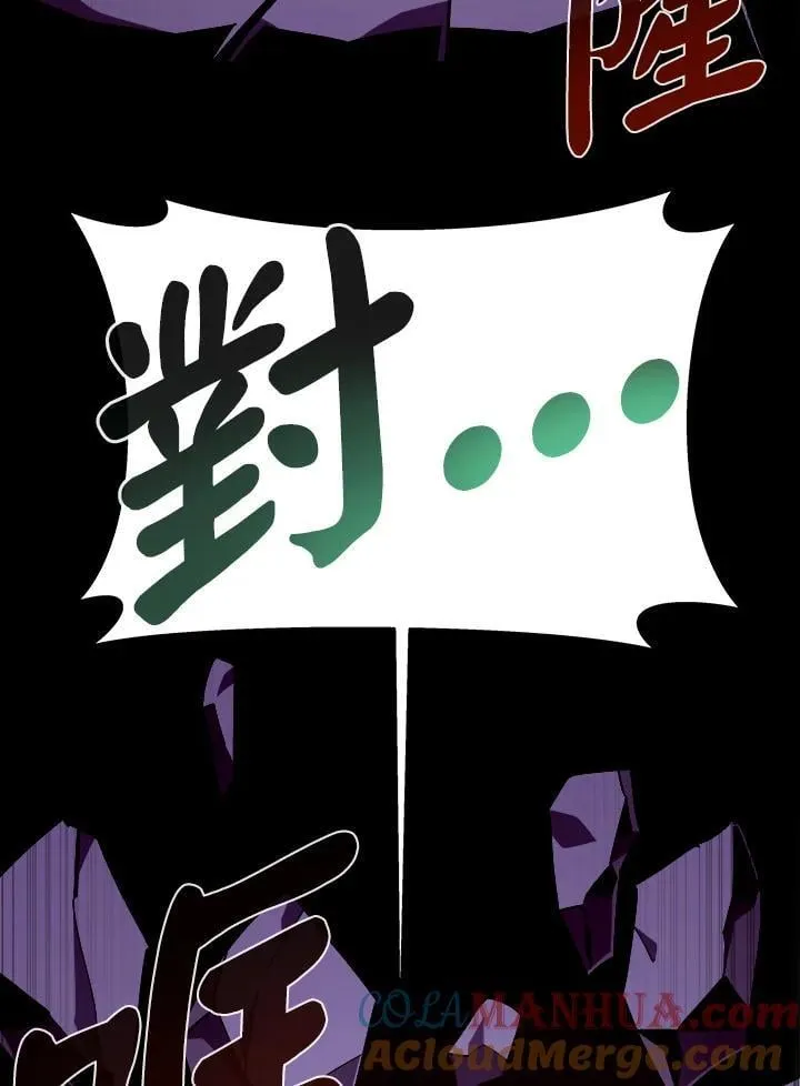 第40话 第33页